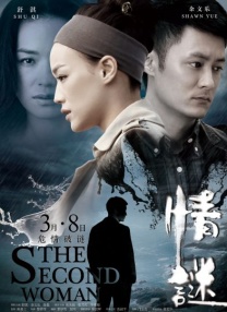 狠狠躁夜夜躁人人爽天天
